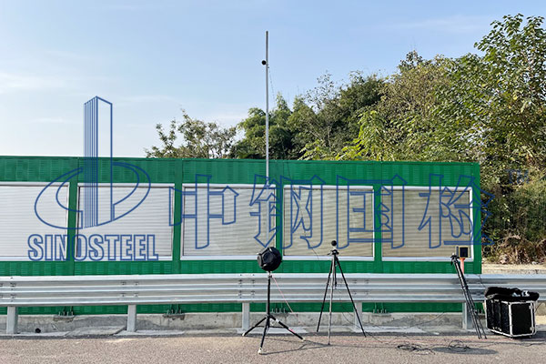 金屬聲屏障單元板檢測報告